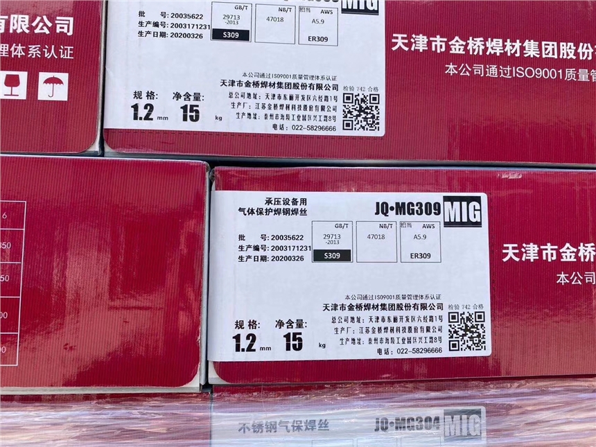 ⱣzS CO2ⱣzĥѺˎоzⱣоz