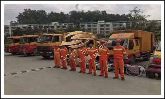 BdII^ͨܵ 򌣘Iܵٹ˾