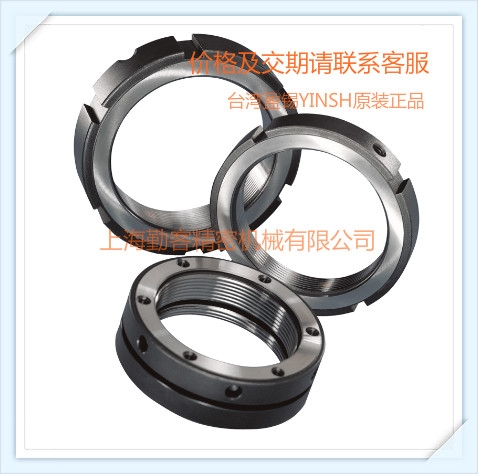 ioĸ _ӯaYINSHioĸr S