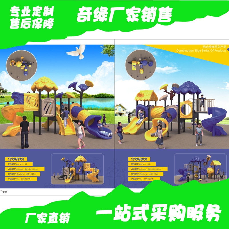 SҶƲħԚⱤwWԌmԚⱤͯ@O