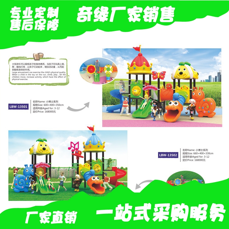 Bݡ׃@ͯMϻͯΘOʩVˇOʩ