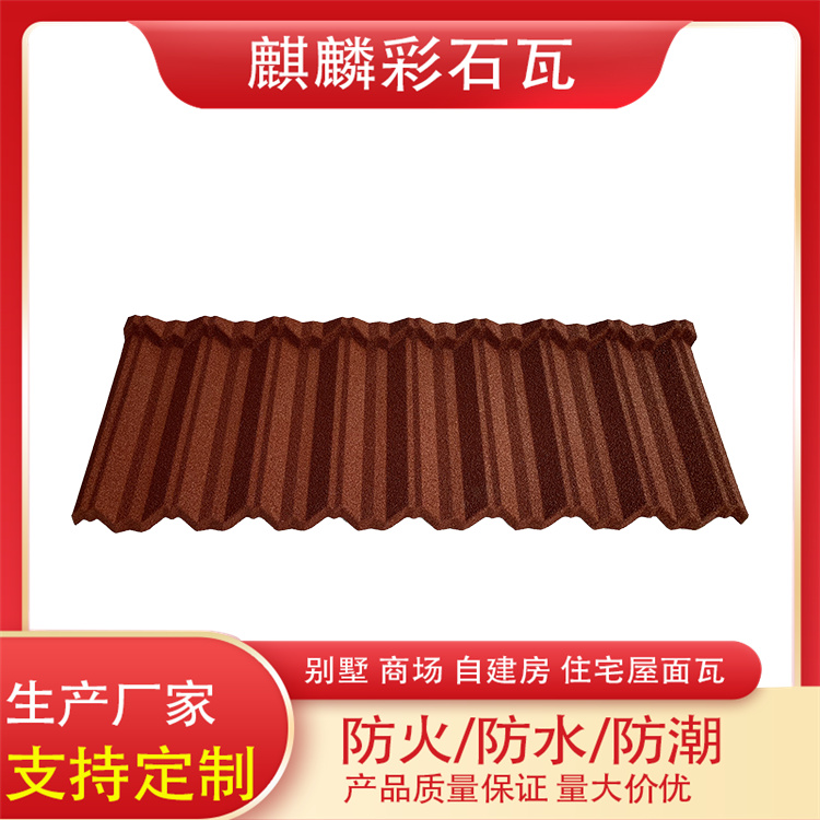 e潛ɫ߲ʯ1340*420mm߲