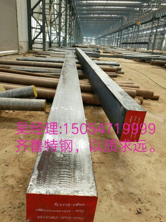 R-ɽ|Ra5CrNiMoͺՌģK