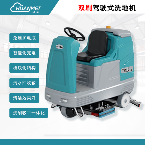 IS}̳WУ͏dϴؙC hRACE960Pro{ʽϴϵؙC