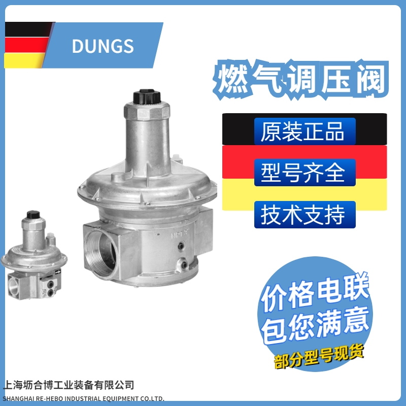 kromƵpyDN10-DN125ϵVK205