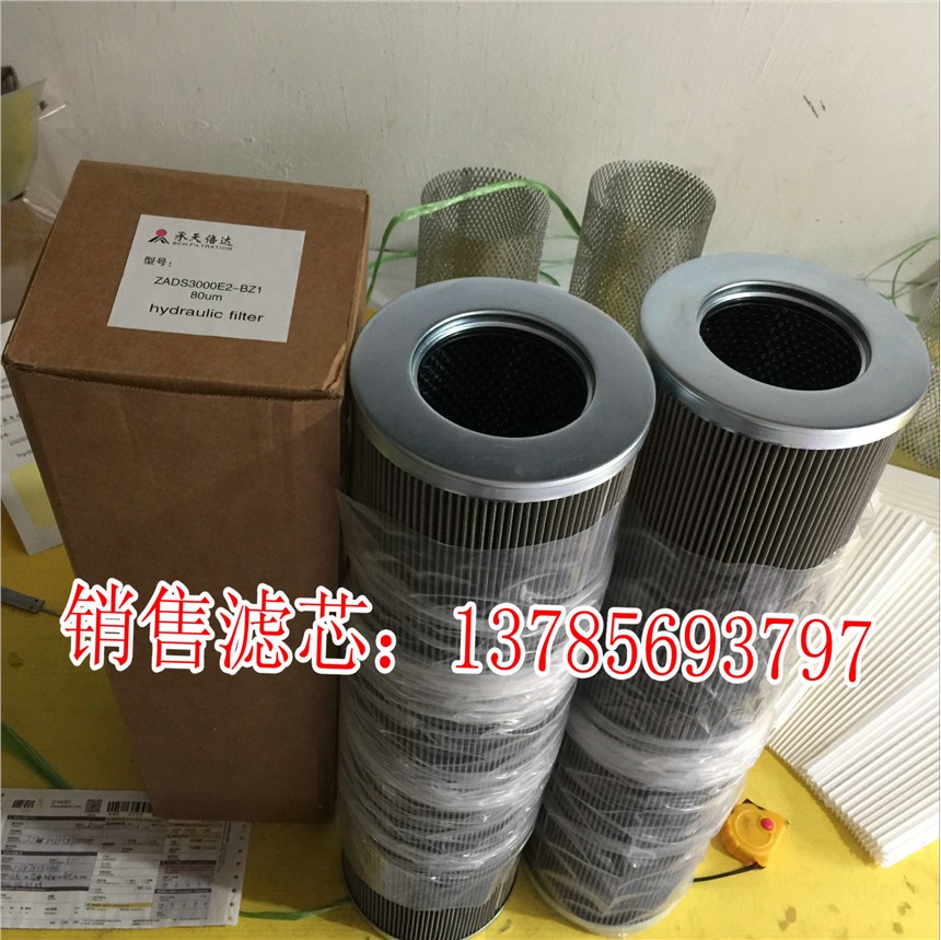 ݆C^VVоZADS3000E2-BZ1