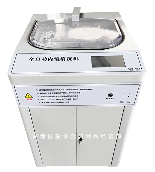 RϴCܛʽRϴCȫԄӒRϴb