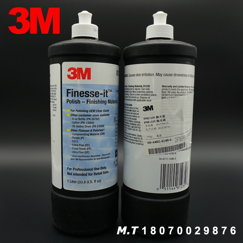 3M81235Һ