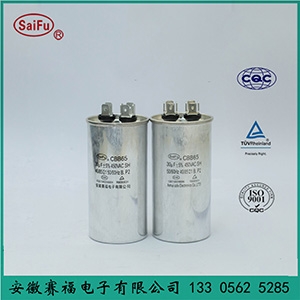 ِCBB65 50uf 450vac {