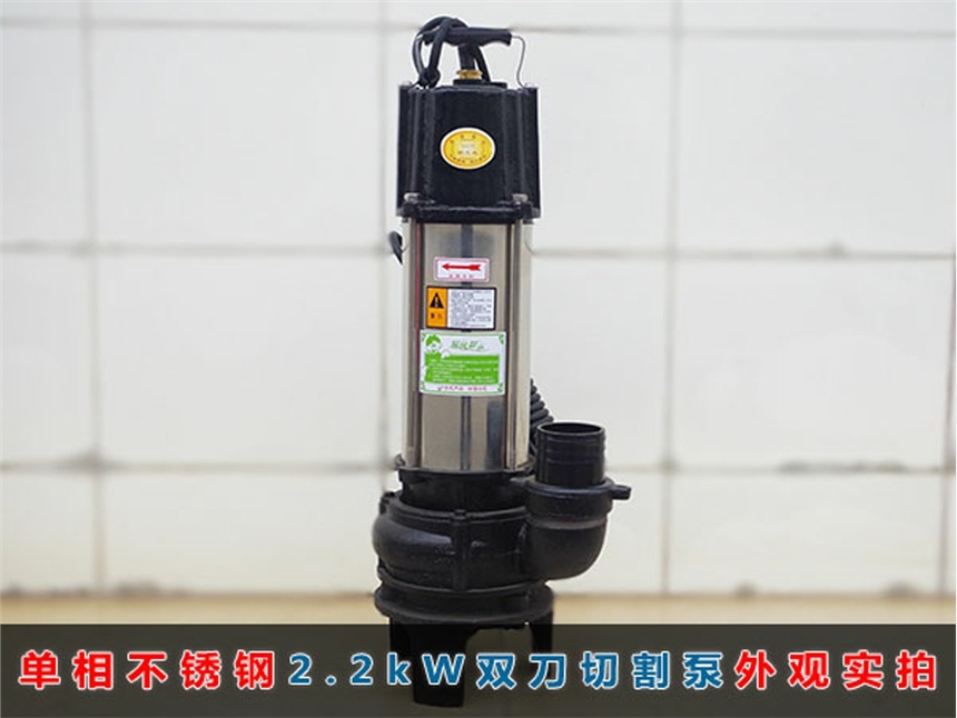 ӚػSسS 2.2kwߓP pиֱN