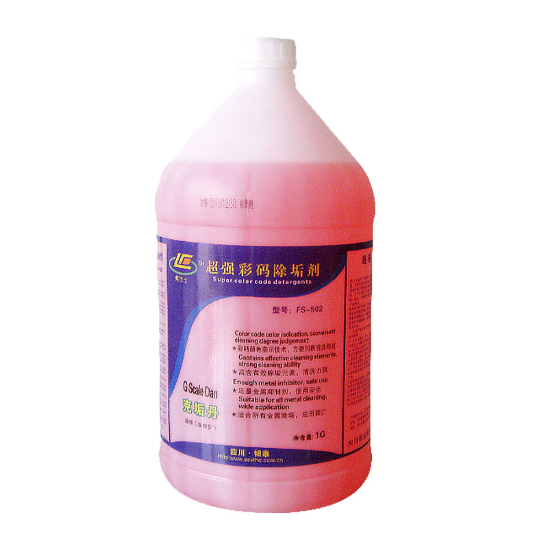 FS502ʴa˹{ܵQ˹ʴaָʾ