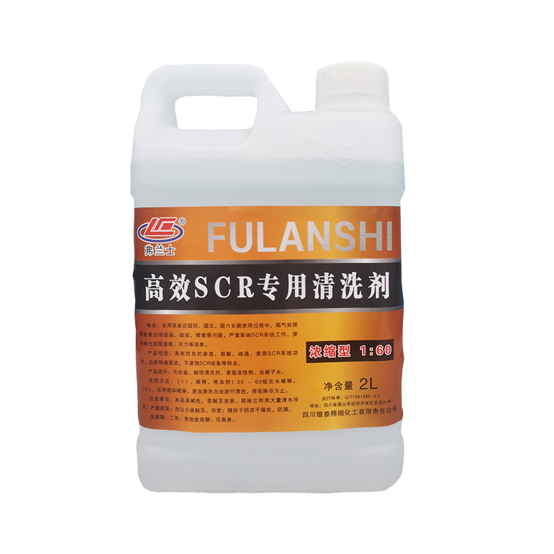 SֱԪ߻ϴϴe̼ؽYЧSCRϴ