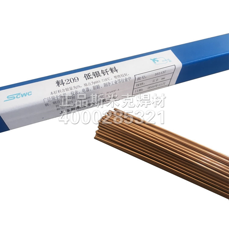 Ϻ˹׿yl209 2%yF/L209yl/2%yl/2%ylS