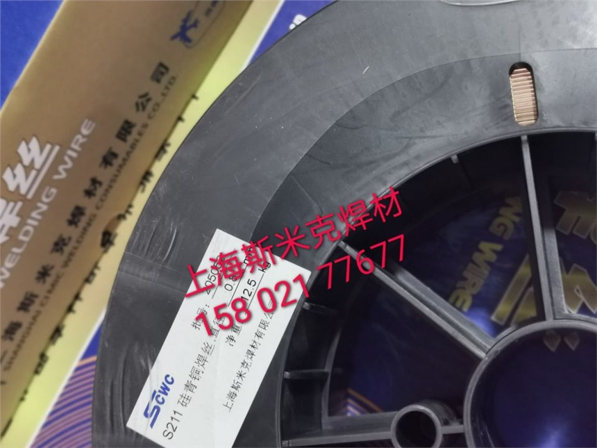 Ϻ˹׿S218iX~z wCERCuMnNiAl~z