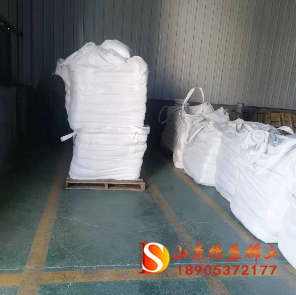 14475-63-9 I䆟N؛Դ