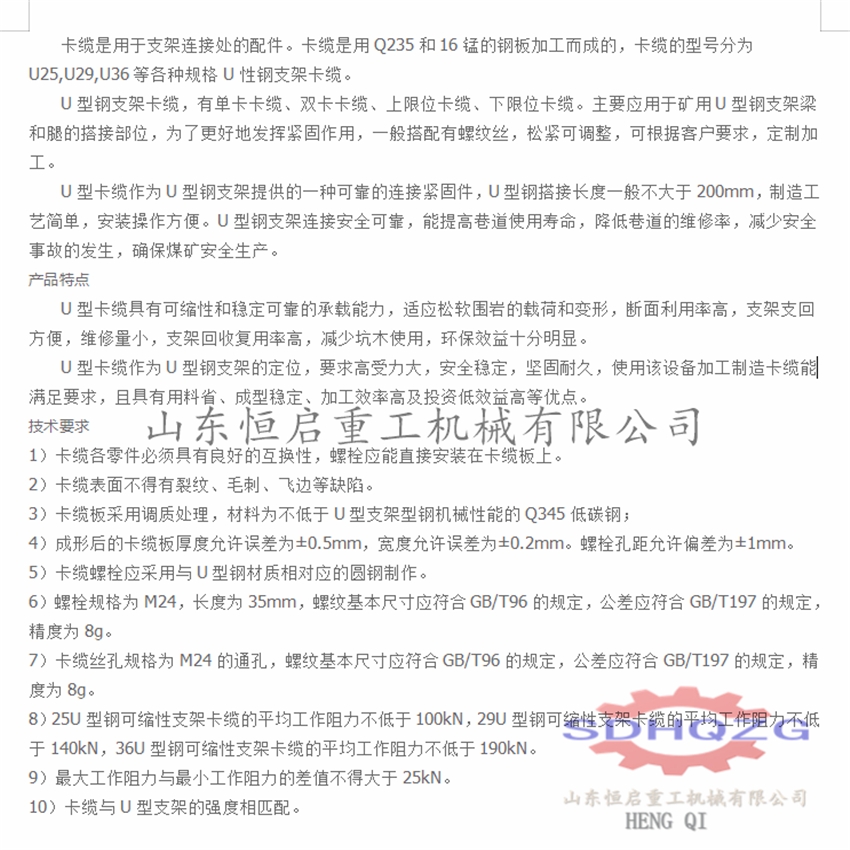 SrֱNVU25|U29|U36|ҎU֧ܿ|  |֧B̎