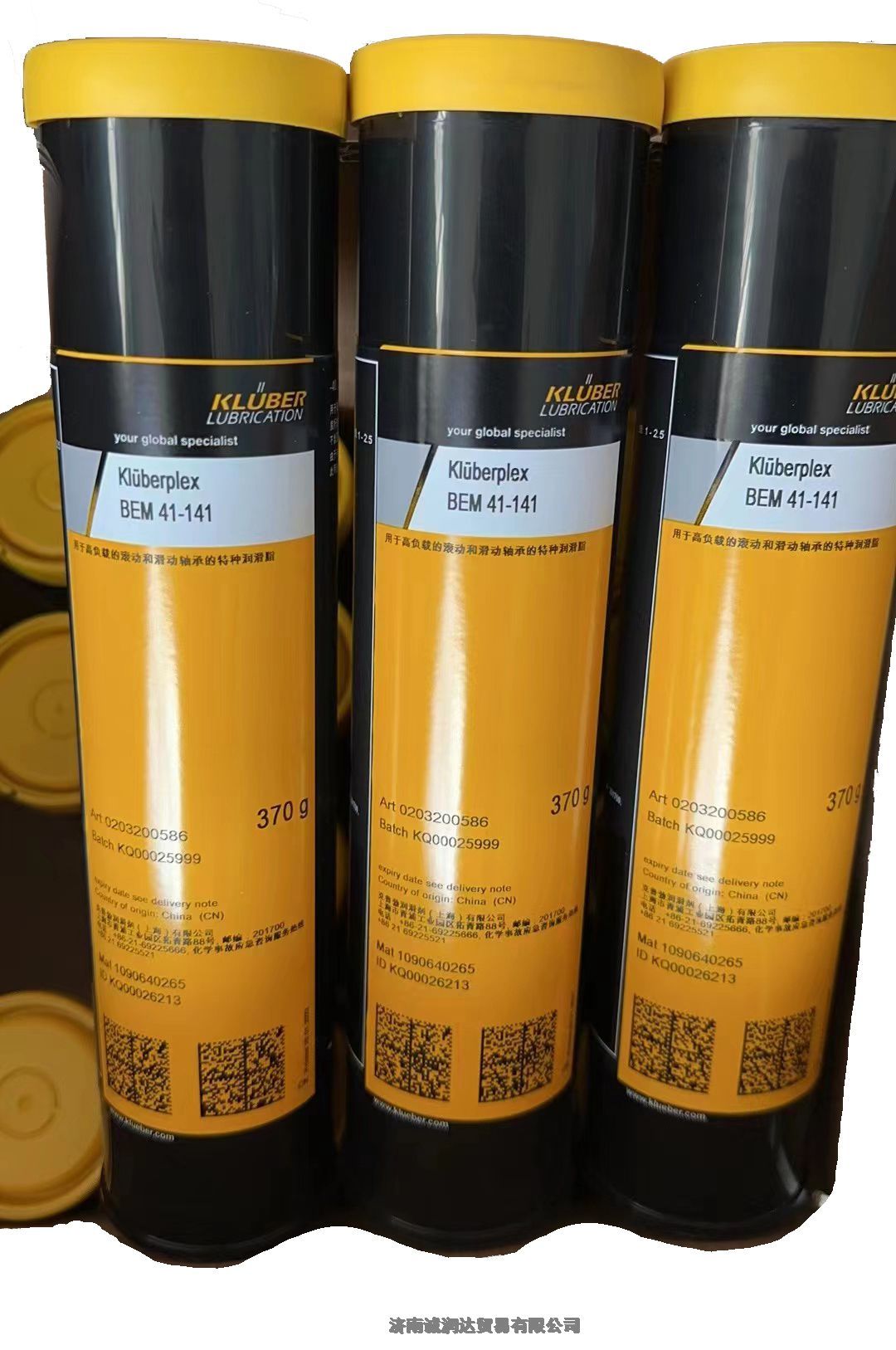 L늝LSН֬ Klberplex BEM 41-141