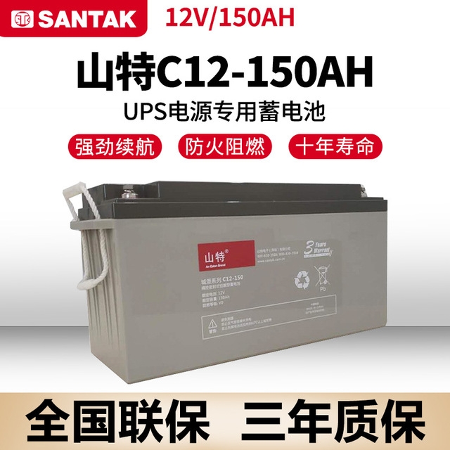 ɽԭbC12V120AH늳عl