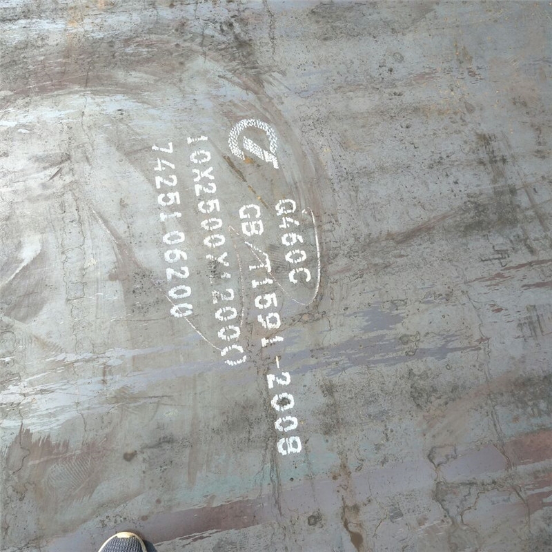 SҬF؛ߏ Q460C|ߏ и 