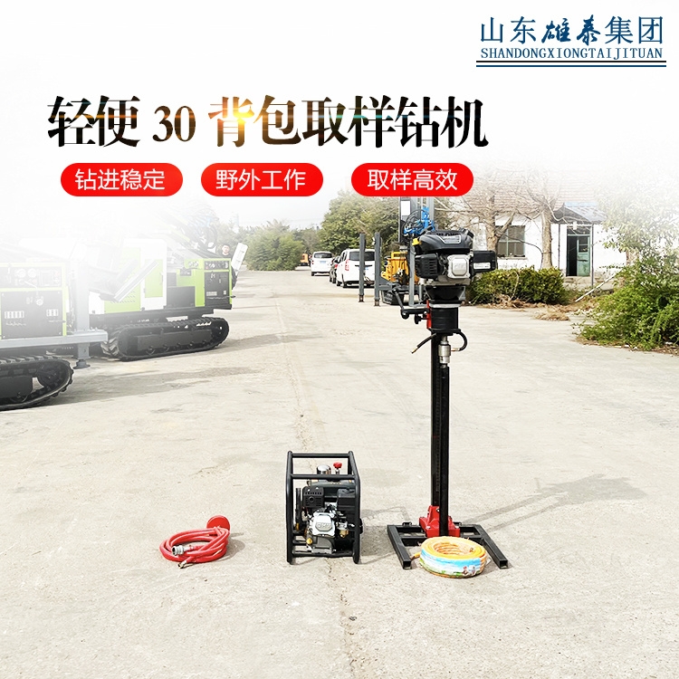 СȡоC |̽@C30׎rӿȡ@C