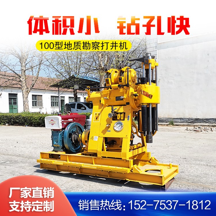 ׵ؿҺ̽ȡ@C·̽O@̽C򾮙C