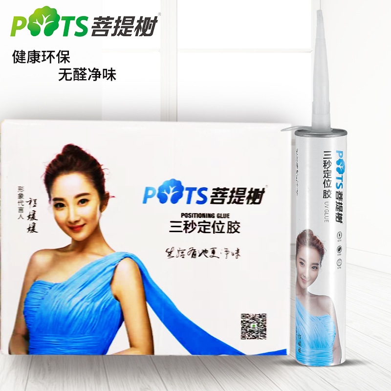 SֱN͸zlԡˮù붨λMØ