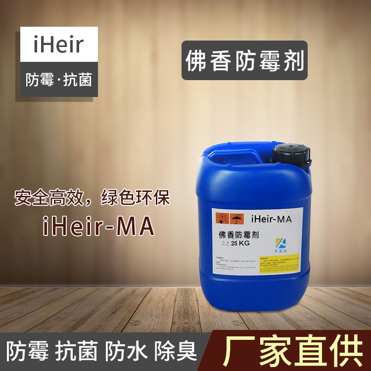 |ݸƠ-ùiHeir-MA-Sl