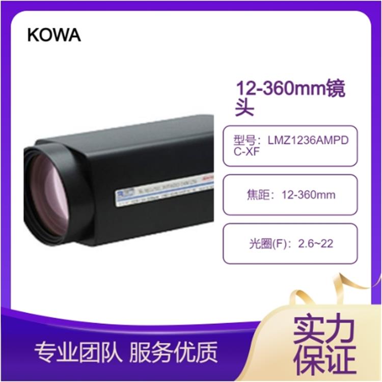 LMZ1236AMPDC-XFԄӹȦKOWA12-360mm͸FzR^