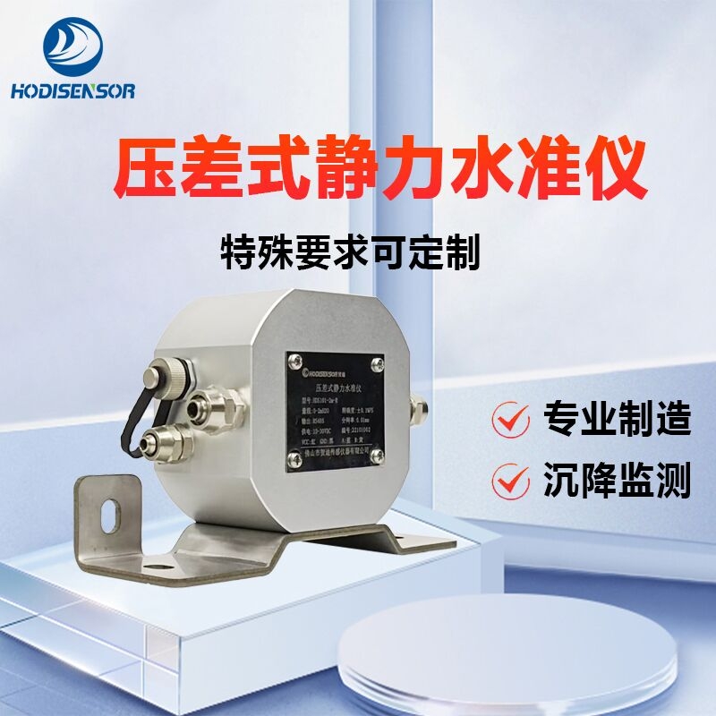 RHDS101ʽoˮʃxOyݔ̖RS485