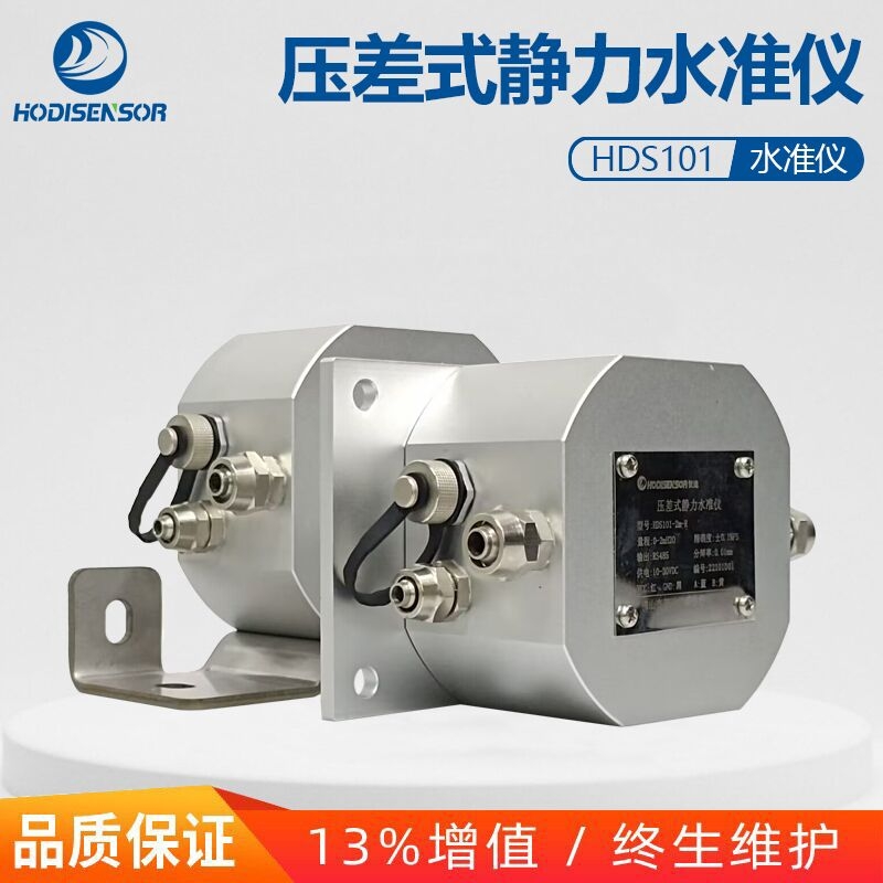 ӱOyʽoˮxHDS101ʽoˮʃxɽRoˮʃx