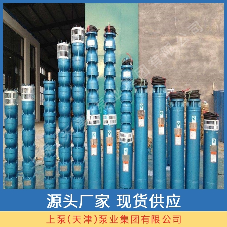 ɽͬ200QJ80-168ߓPˮÏSֱ