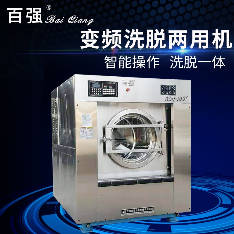 IϴCֱ 100ȫԄϴÓC ׃lԄӑҸ