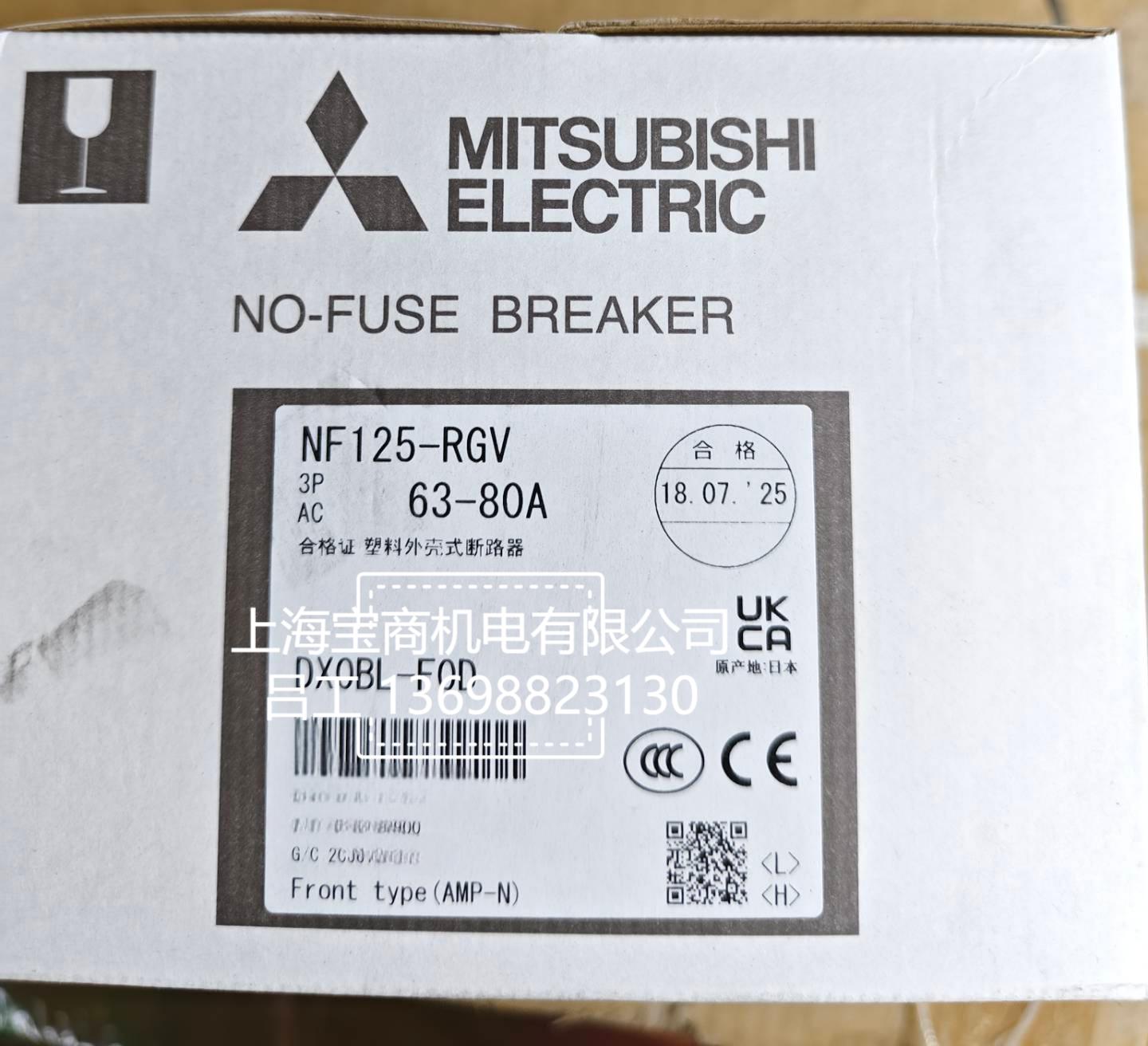 NF400-REW NF630-REW NF800-REW 125KA· _