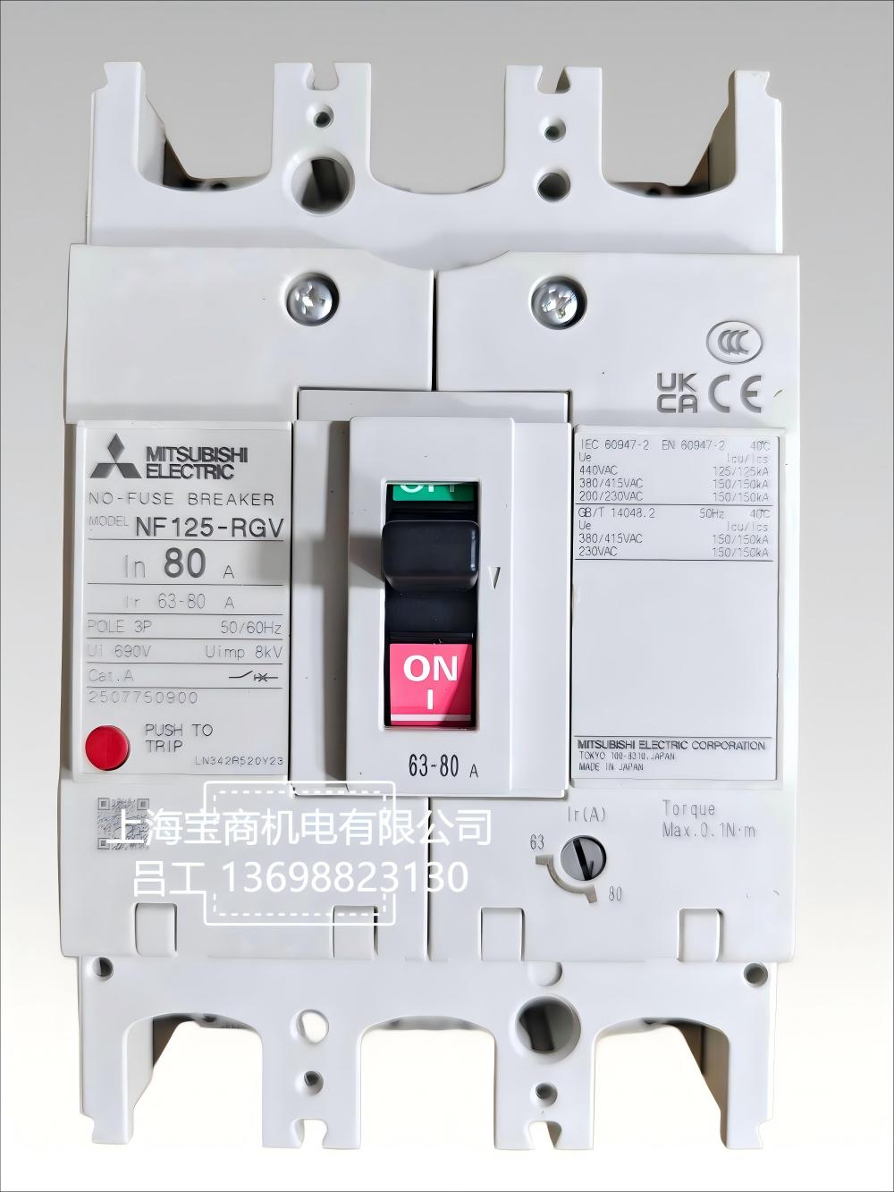 NF125-CV NF125-SV NF125-CW · h