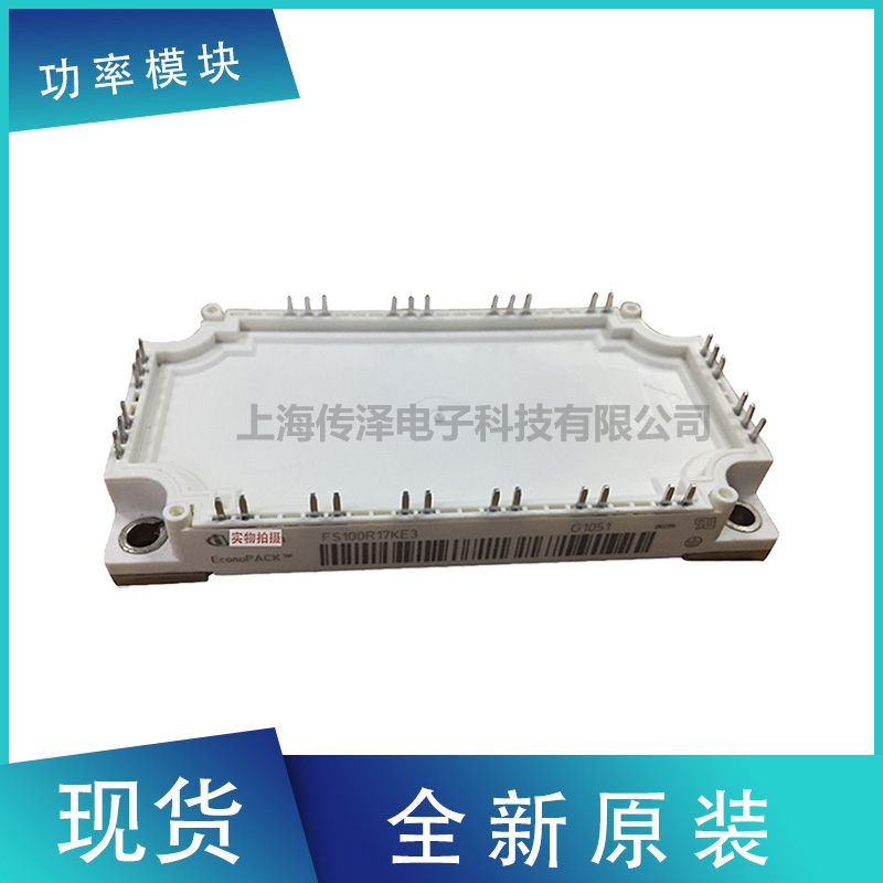 ȫԭbMڵӢwIGBTģK FS100R17KE3  F؛