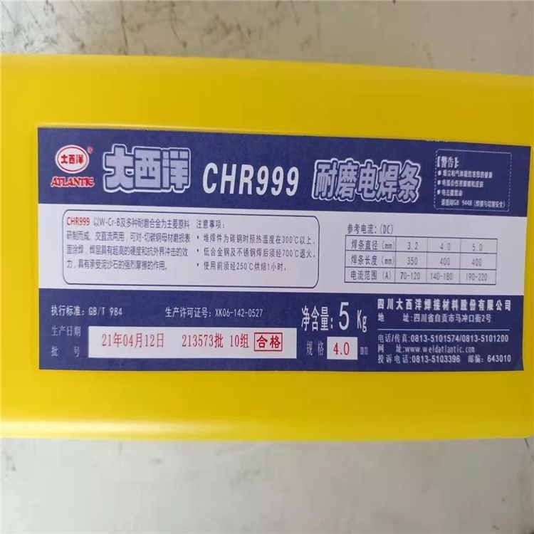 CHH717Ꮚ䓺lE9015-B9T91/P91ܵ͟䓽Y