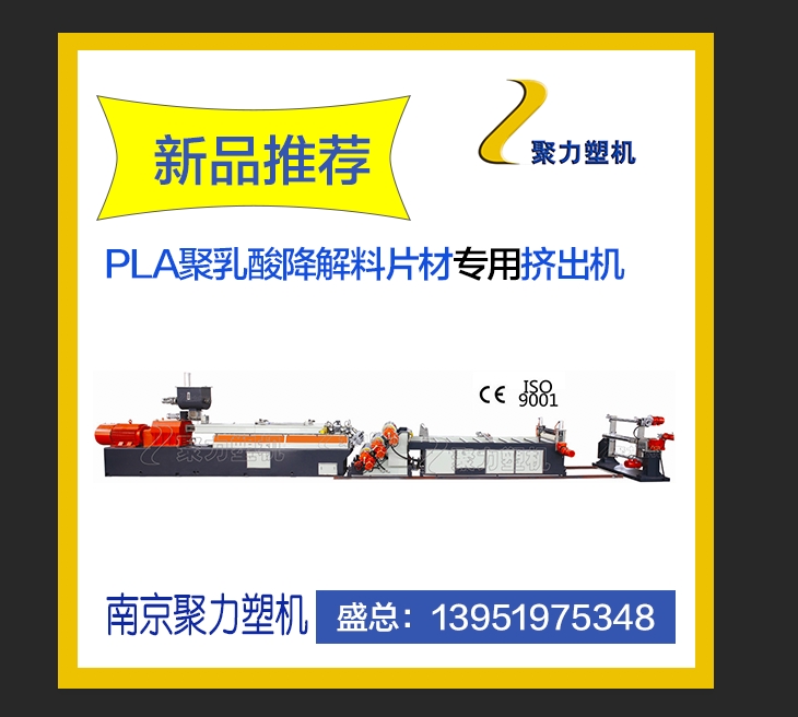 ϾO   ｵ;όO   pݗUPLA