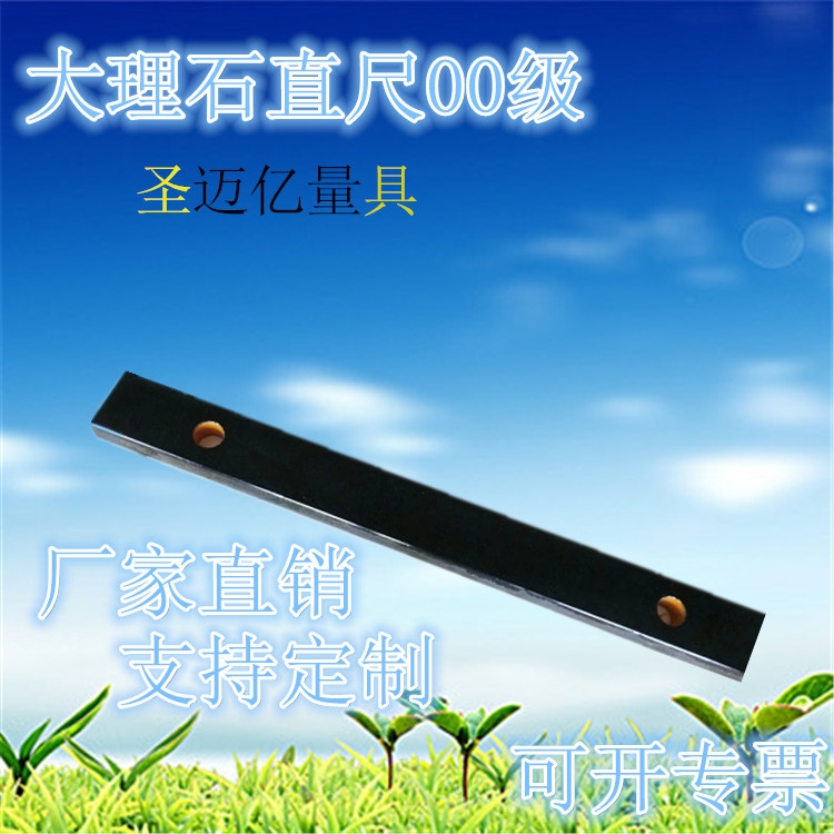 Sʥ~|߻ʯƽ,rֱ1500*150*60