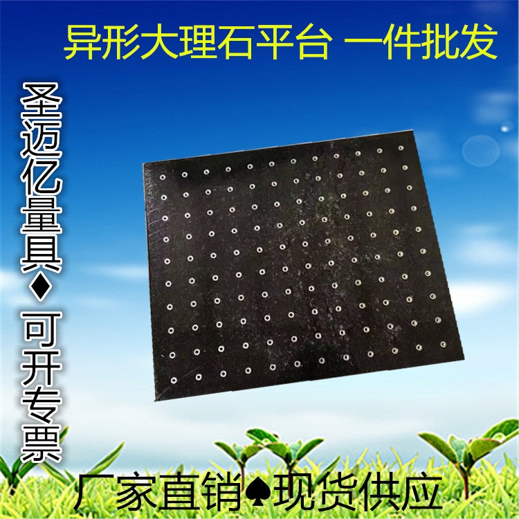 ʥ~|״ʯƽ_,ݼyʯƽ,ʯƽ_