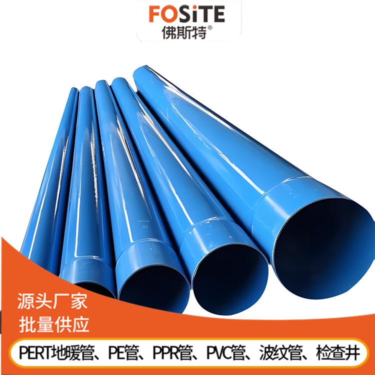 ˹{ɫϩ|@pvc򾮹ֶ֧