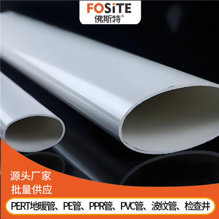 ͨܘI PVCˮ ܹܼ ҎNRȫ