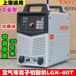 Ϻօ^·lͨLGK-60T՚xиCpģKI