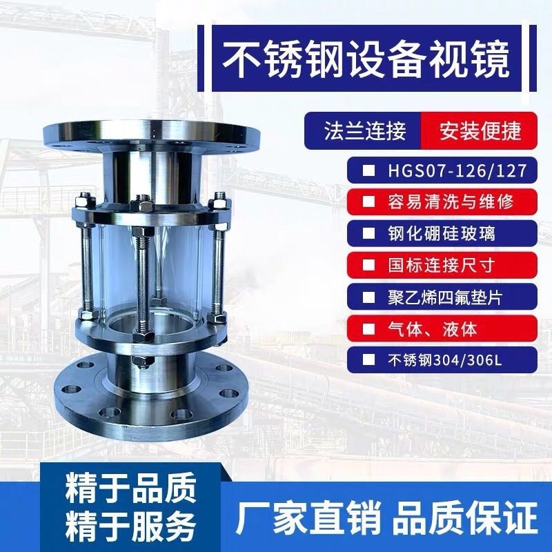 316LP䓲ҕRҕ mҕRDN25 80 100