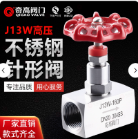 Py304ݼyֹy߉yTJ13W-160Pyֱͨʽzy