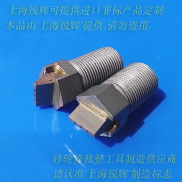 M14ݼyc޵-ӠʯPdoĥɰ݆޵P