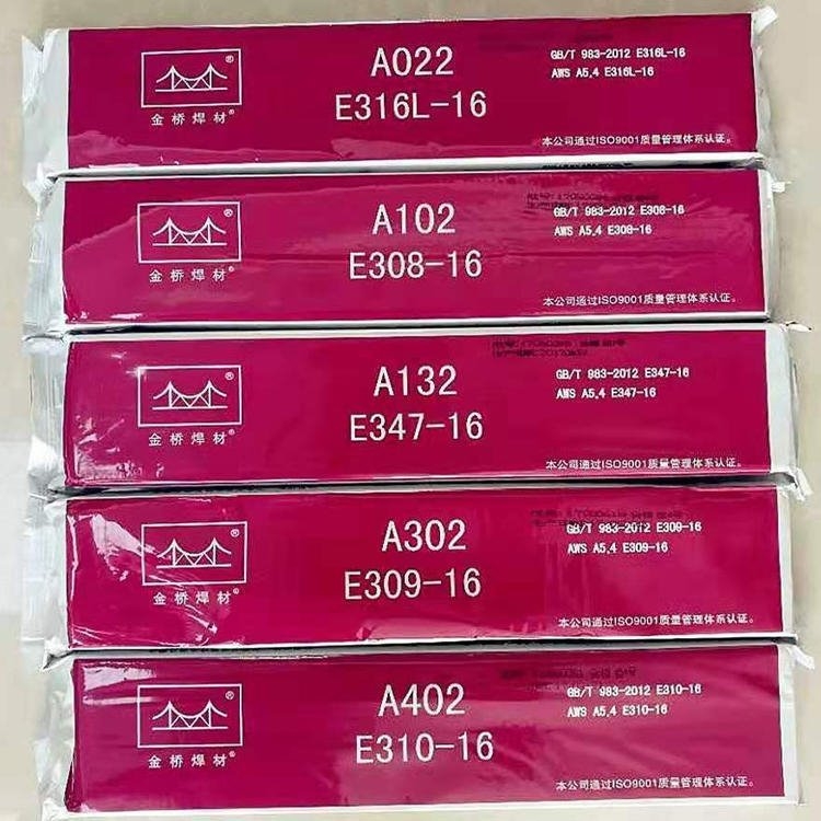 lW707Ni͜䓺l-W707Ni-E8015-C1늺l