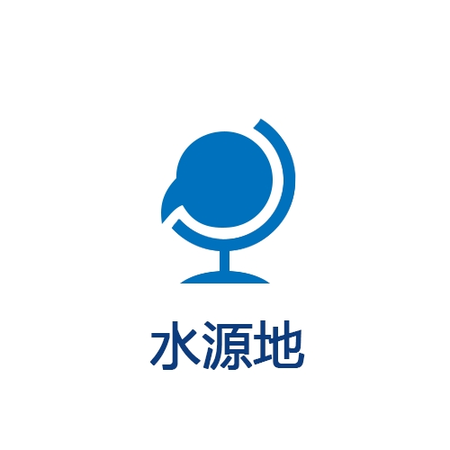 ˮԴ؃ˮ޹˾