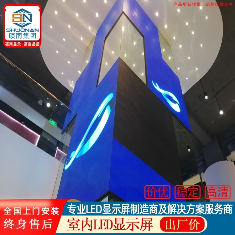 ¿LEDS P3LED@ʾ Ƶ҃ȕhled@ʾ SֱLED@ʾ