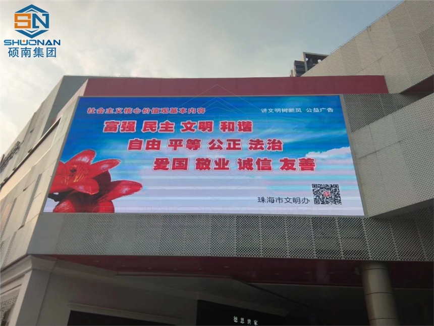 Np4ȫ@ʾ΃r p4ȫled@ʾSֱN