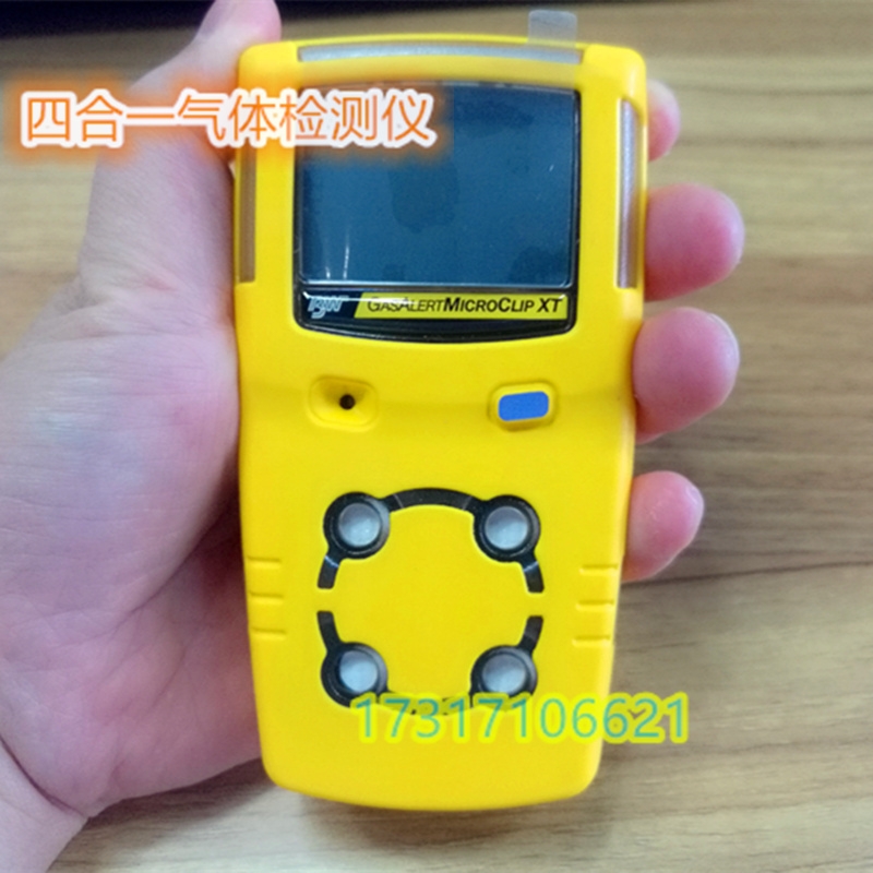 BWĺһwzyxGasAlert MicroClip XT MCXL-XWHM